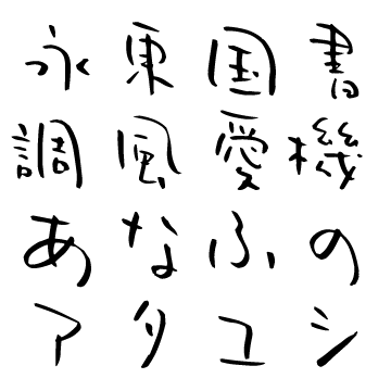 アームド レモン